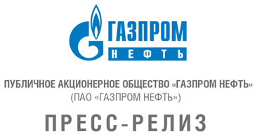 Logo-Gaz-Prom-en-russe